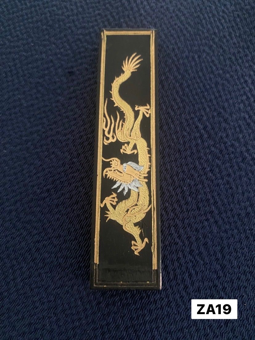 2) 中国墨 古墨 『黄山松煙』 3点 上海墨廠出品 未使用