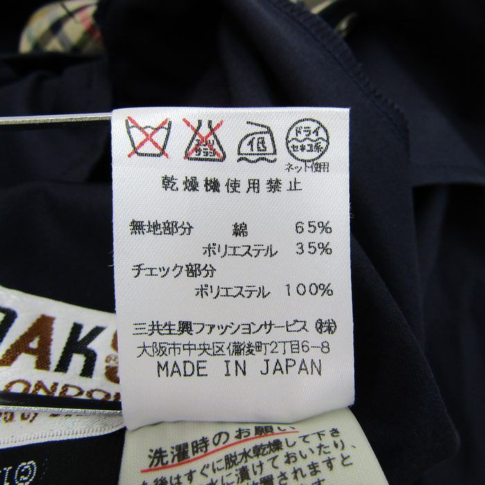DAKS ネイビー ボタン付きコート 新品未使用♡ DAKS ネイビー ボタン付きコート 新品未使用♡ 5ta014_1.jpg