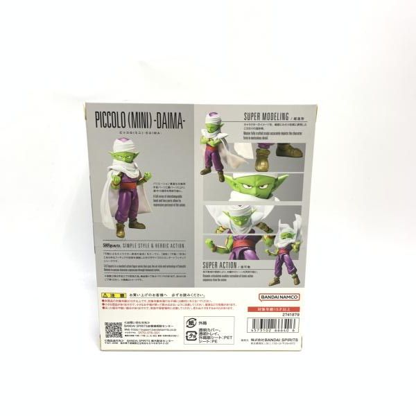ピッコロ ⭐︎美品 楽天市場】LEDソーラーライト 球体 直径20cmタイプ スパイク付き