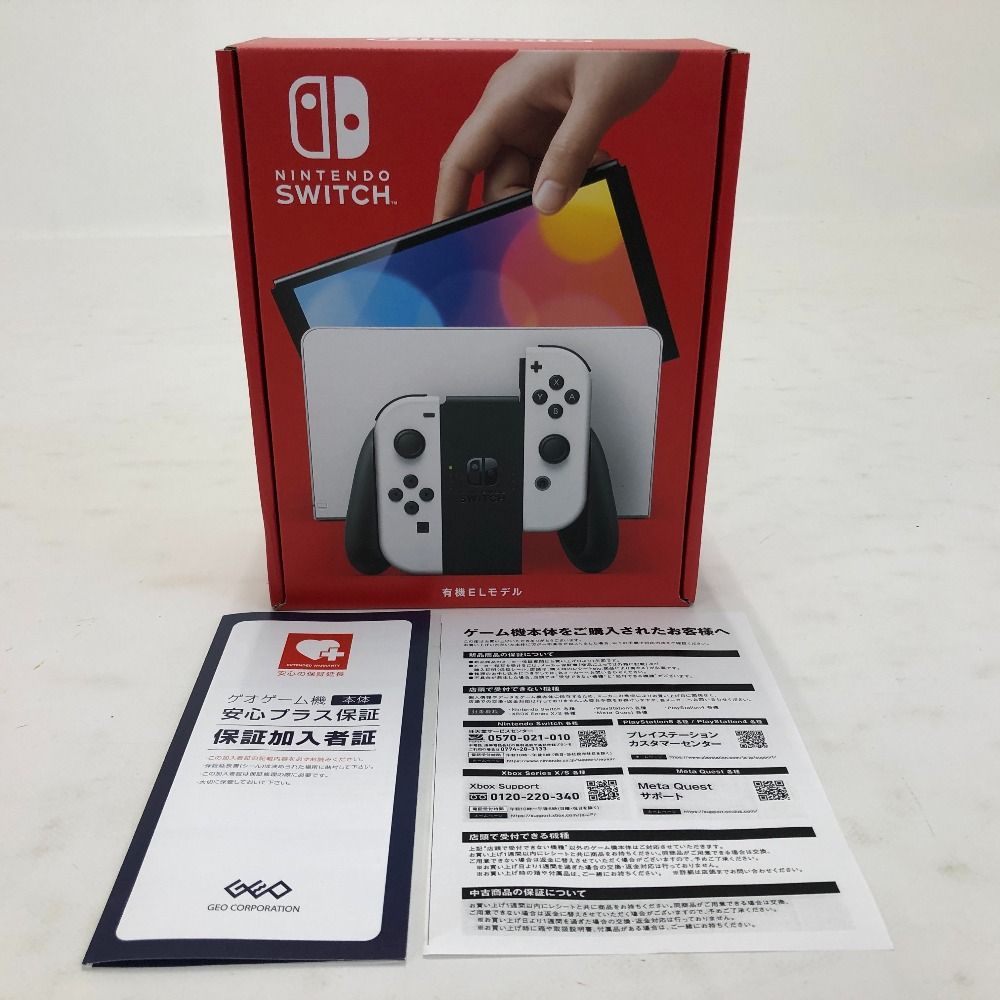 Switch 有機ELモデル ホワイト いち早く 【新品 未使用品】 本体と箱のみ