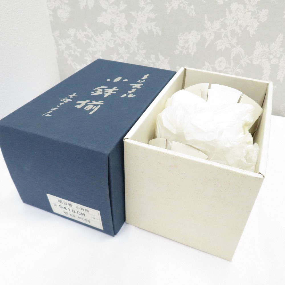 各務(カガミ)クリスタル 小鉢揃 各務(カガミ)クリスタル 小鉢揃 カガミクリスタル Kagami グラス＆バー