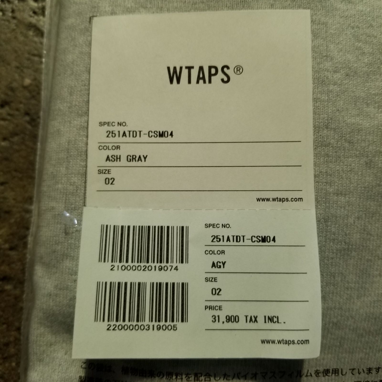WTAPS 25ss ACADEMY / HOODY / COTTON ASH GRAY 02 ダブル WTAPS 25ss ACADEMY / HOODY / COTTON ASH GRAY 02 ダブル