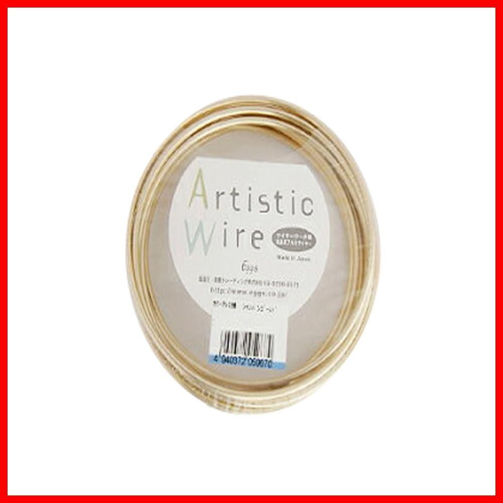 【特価】Artistic Wire(アーティスティックワイヤー) カラーアルミ線 シャンパンゴールド 3.0mm×10m