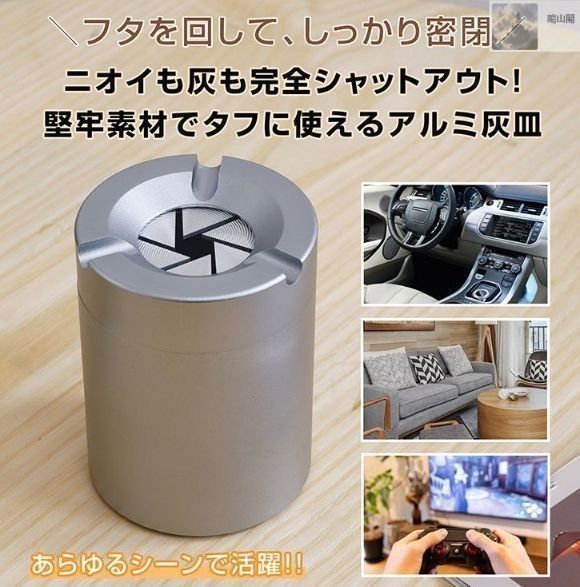 アルミ製 置き型灰皿 通気孔付き アルミ製 置き型灰皿 通気孔付き 楽天市場】アルミ 灰皿の通販