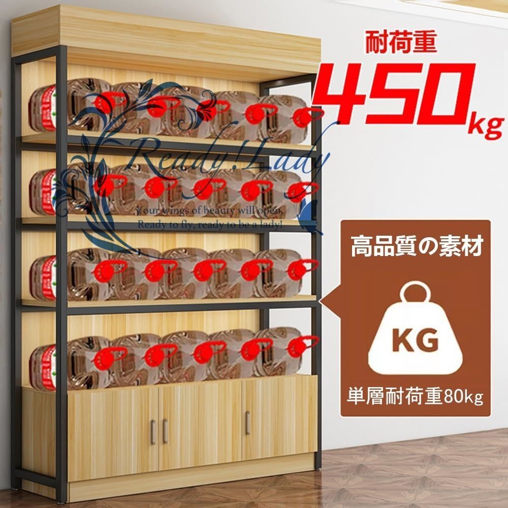ディスプレイラック 高耐荷重