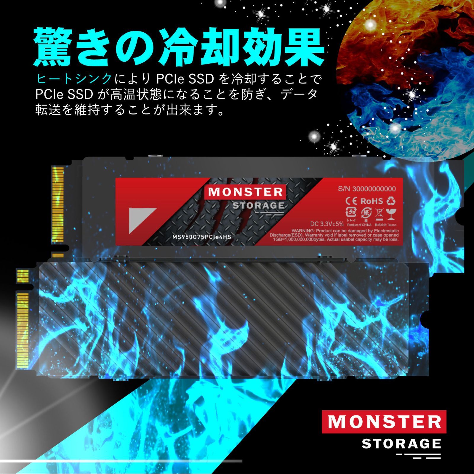 Monster Storage 2TB NVMe SSD PCIe Gen 4×4 最大読込: 7,000MB/s PS5確認済み M.2 Type 2280 内蔵 SSD 3D TLC MS950G75PCIe4HS-02TB