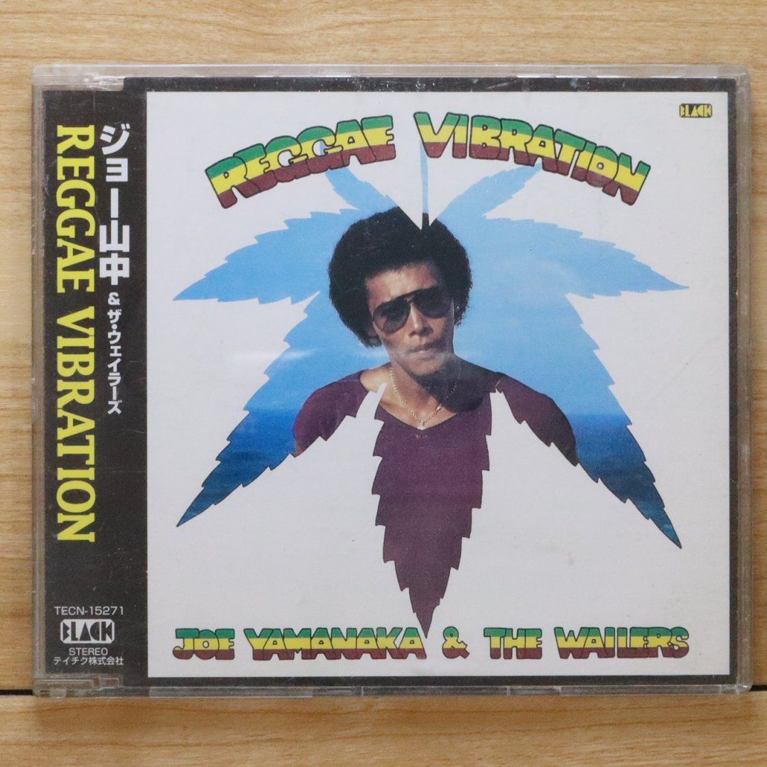国内盤CD☆ジョー山中/JOE YAMANAKA□ REGGAE VIBRATION