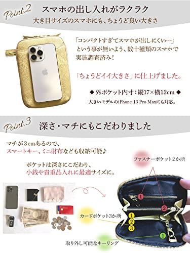 グレージュ Annekor スマホポーチ 【 高見え 本革 】 スマホショルダー