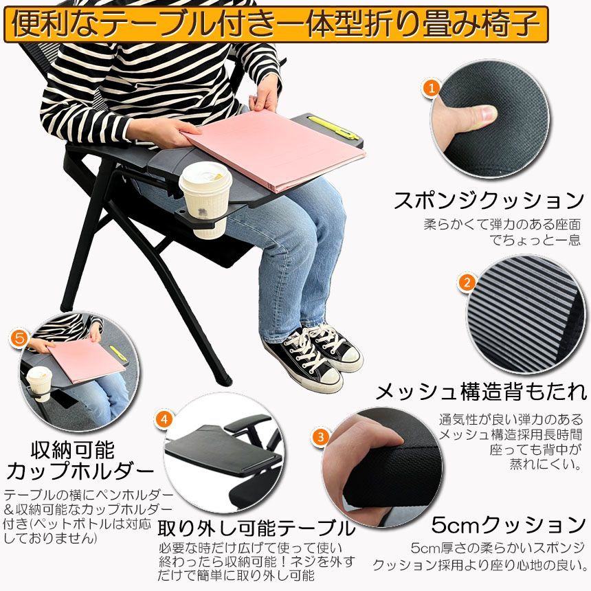 折りたたみ椅子 スポンジクッション付き