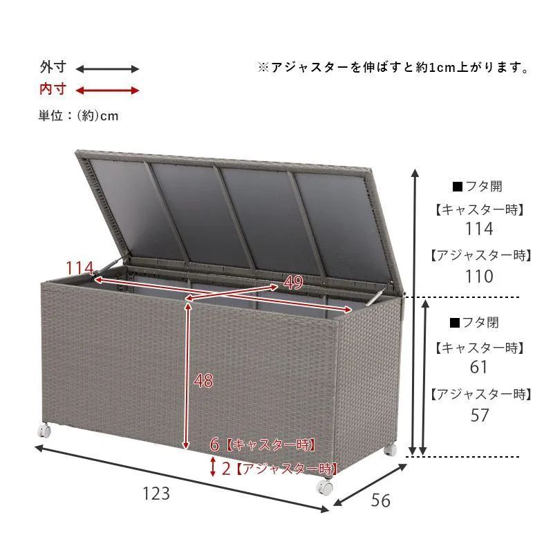 ラタン調 収納庫