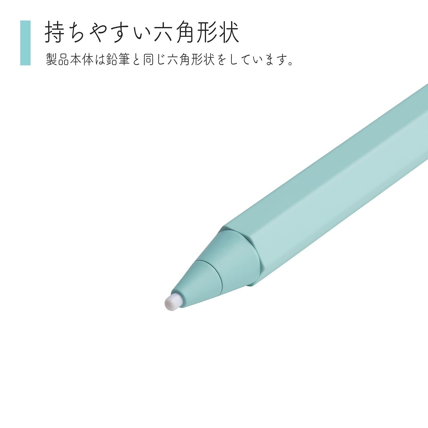 アクティブスタイラス PASTEL