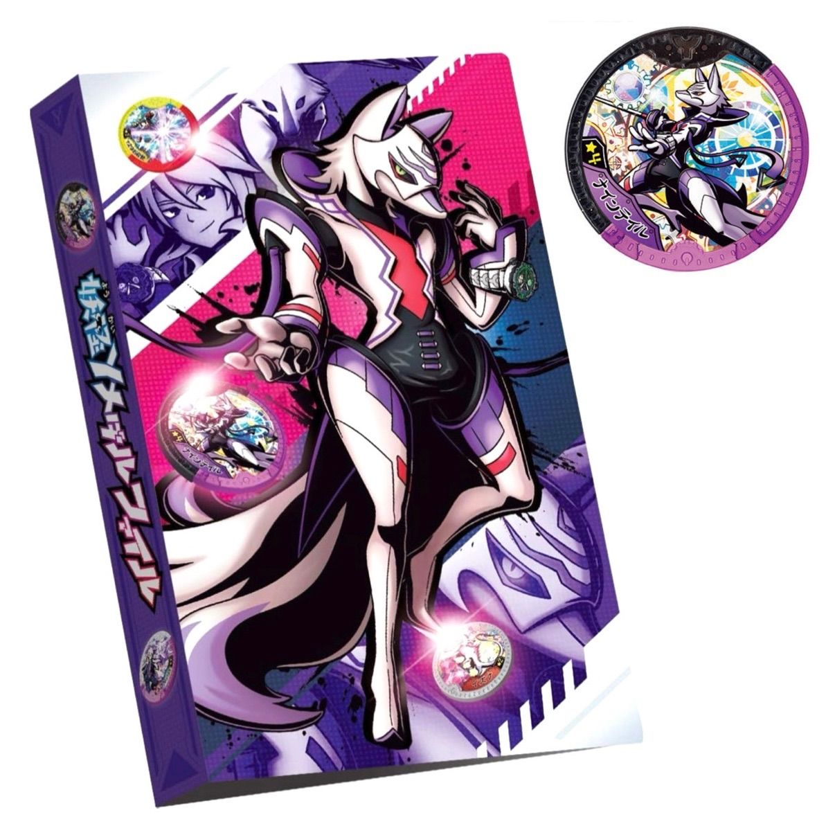 妖怪ウォッチ　ファイル　バインダー 妖怪ウォッチ ともだちうきうきぺディアファイル とりつきカード