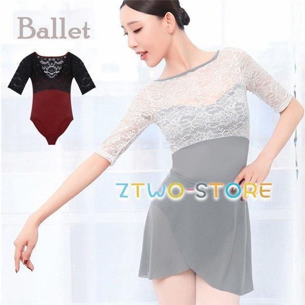 チャコット オールインワン 120 キッズ ジュニア ピンク サロペット