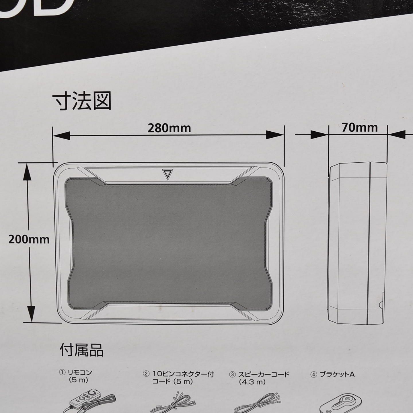 KENWOOD カースピーカー
