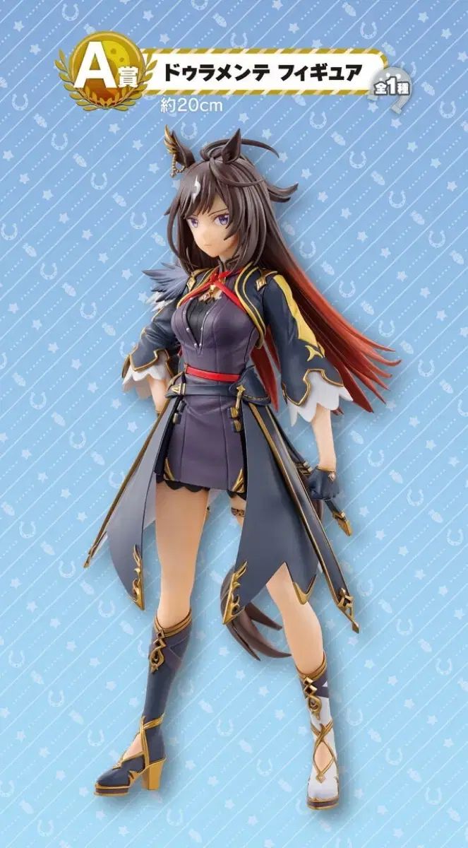 【雷市場（ポンジャン）商品韓国直送】 ウマ娘 プリティ ダービー シーズン 3 A 賞 ドゥラメンテ (ユニフォームグッズ) 整備 ギフト)