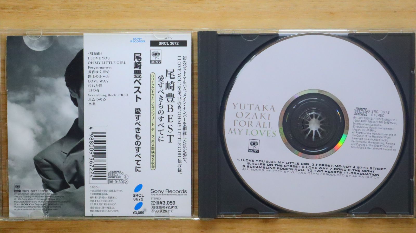 BLOOM ヘルニア CD アルバム 収録曲13 BLOOM ヘルニア CD アルバム 収録曲13 邦楽