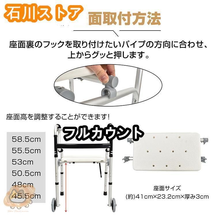 歩行器