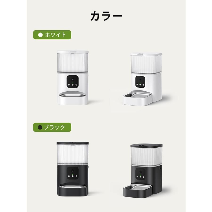 ペット給餌機 自動餌やり器