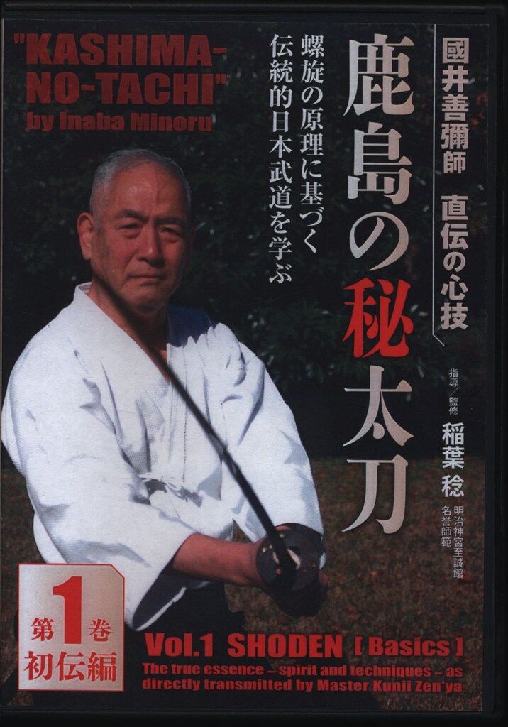 希少・未読】林屋晴三 『茶の本 茶碗』 限定版-直営の公式通販サイト