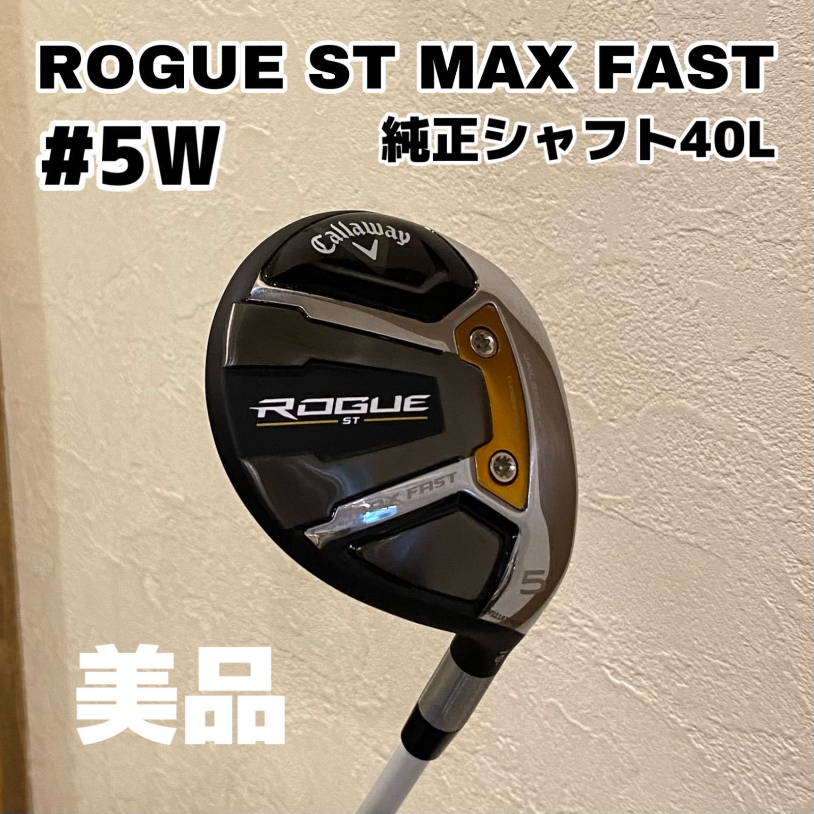 Callaway ROGUE ST MAX FAST FW