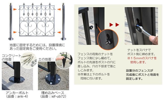 ガーデンガーデン モダンエクステリアフェンス