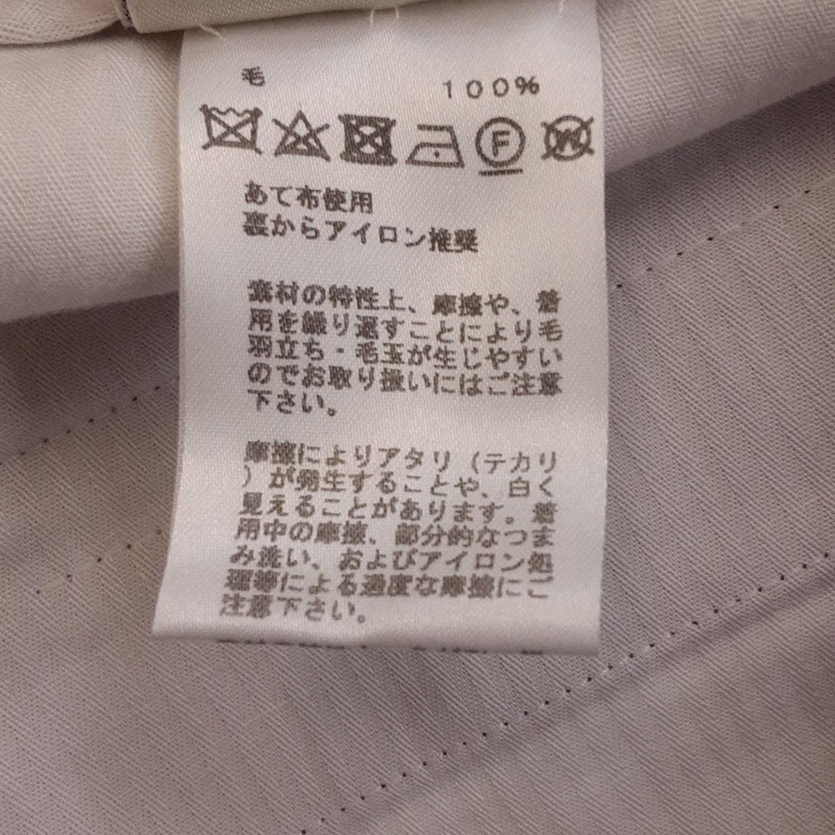 HERMES(エルメス) パンツ サイズ38 M レディース - ピンク クロップド  