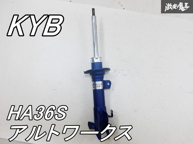 HA36S アルトワークス 純正サスペンションセット カヤバKYB