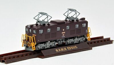 その他 siki570 鉄コレ 東武鉄道ED5010形(前期型) 【トミーテック・282396