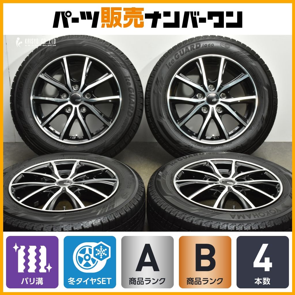 バリ溝 SPORT KRONE 15in 6J 53 PCD114.3 ヨコハマ アイスガード iG60 185|65R15 フリード ジャパンタクシー スタッドレス