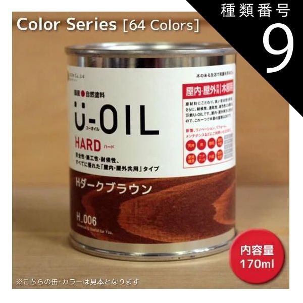 天然木化石 大型原石 庭石 観賞石 オブジェ 90cm級