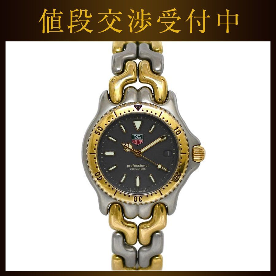 TAG Heuer プロフェッショナル 時計 ゴールド/シルバー 楽天市場】TAG Heuer タグ ホイヤー プロフェッショナル 2000シリーズ