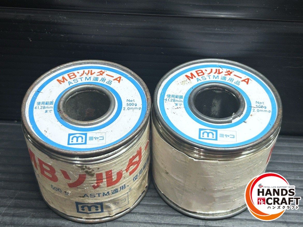  ミャコ MBソルダーA 500ｇ× 済み 2.0 mm その他 材料 資材