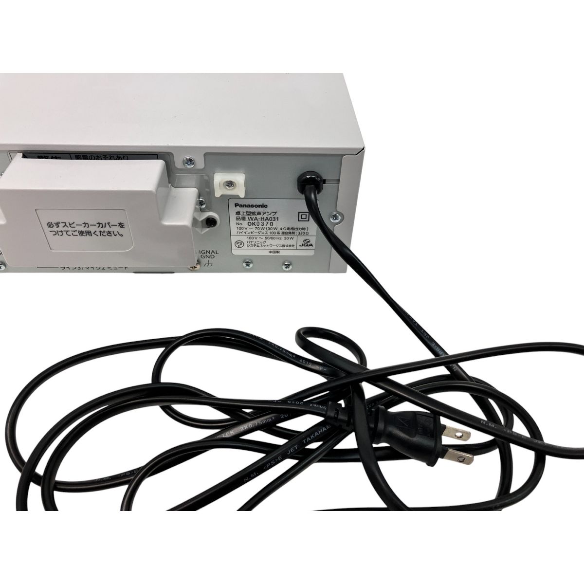 中古 Panasonic パナソニック 卓上型デジタルアンプ WA-HA031 音響 30w