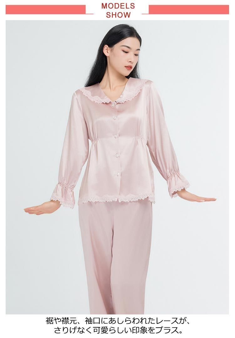 LILYSILK リリーシルク パジャマ 長袖 ピンク シルクパジャマ 絹 LILYSILK リリーシルク パジャマ 長袖 ピンク シルクパジャマ 絹 寝
