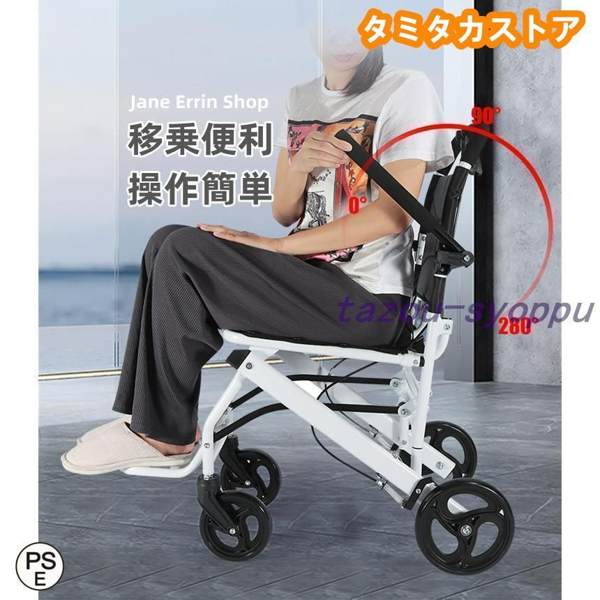 介助型 軽量