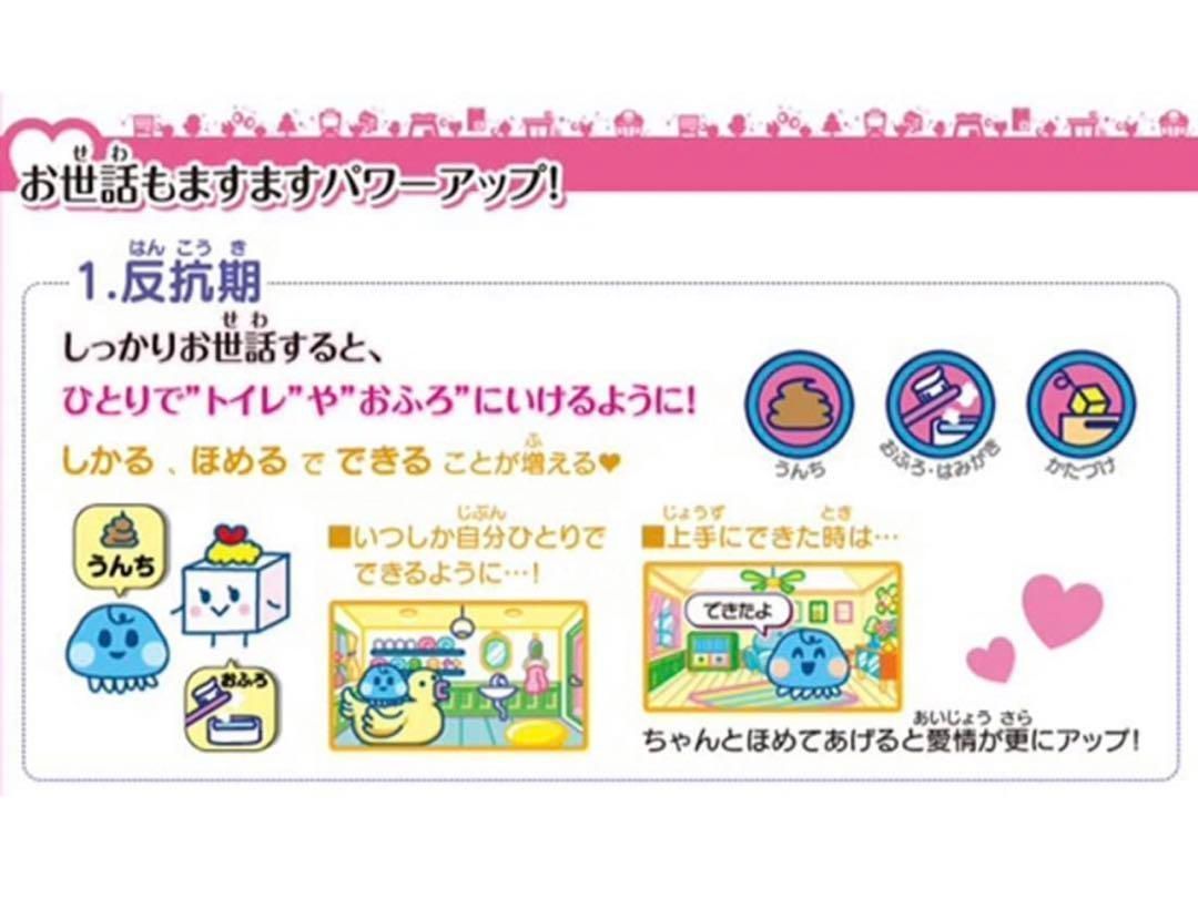 新品未開封 たまごっち4U 希少品 TAMAGOTCHI ホワイト - メルカリ