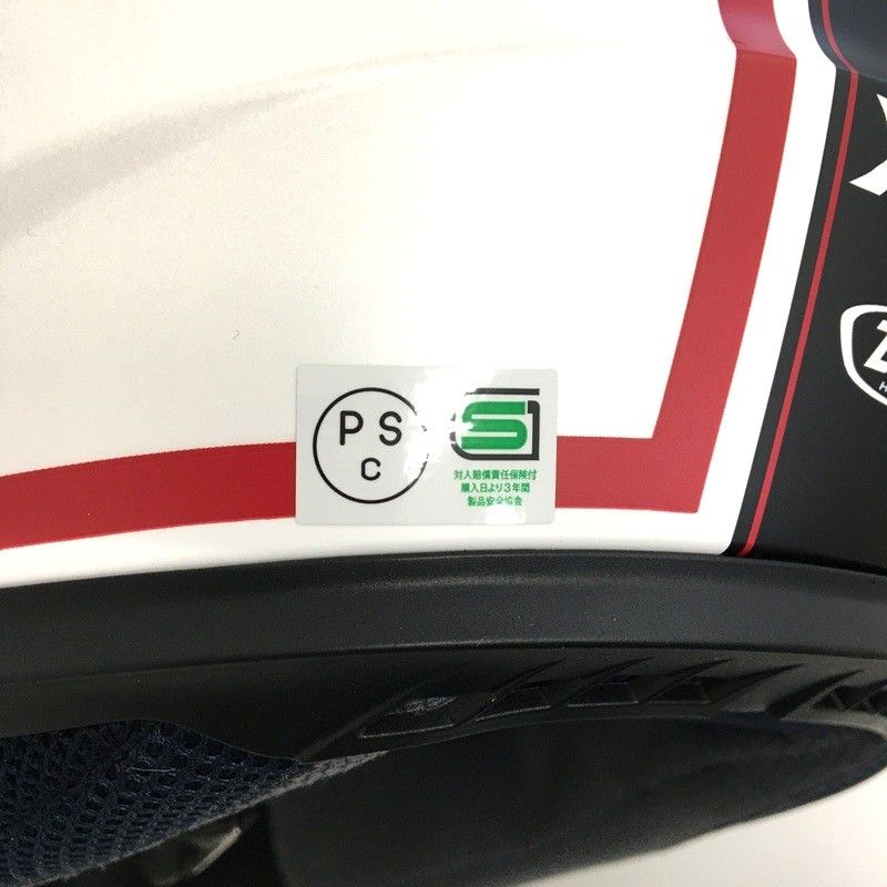 ライディング