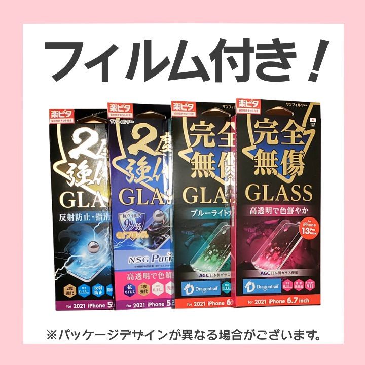 [No.Me207] iPhone14Pro 256GB【バッテリー100％】
