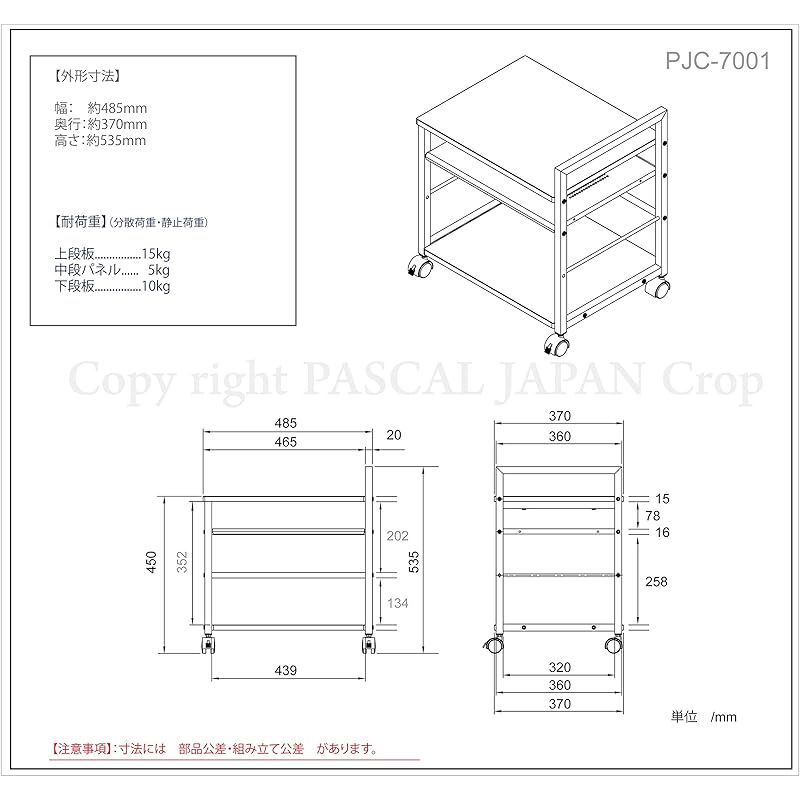PJC7001-WD2
