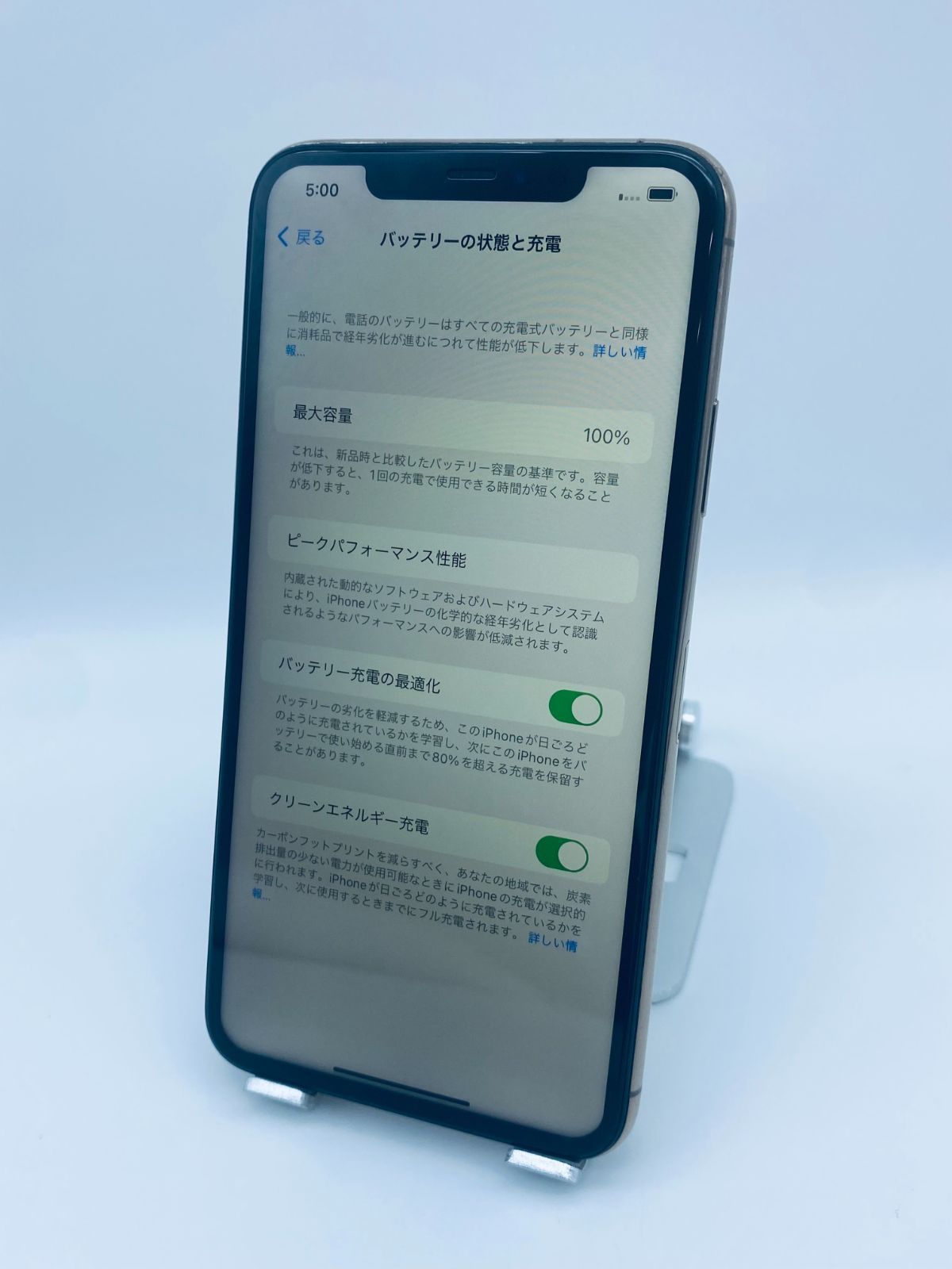 033★美品★iPhone 11ProMax 64GB ゴールド/新品バッテリー ☆美品☆iPhone 11 ProMax 64GB ゴールド/シムフリー/新品