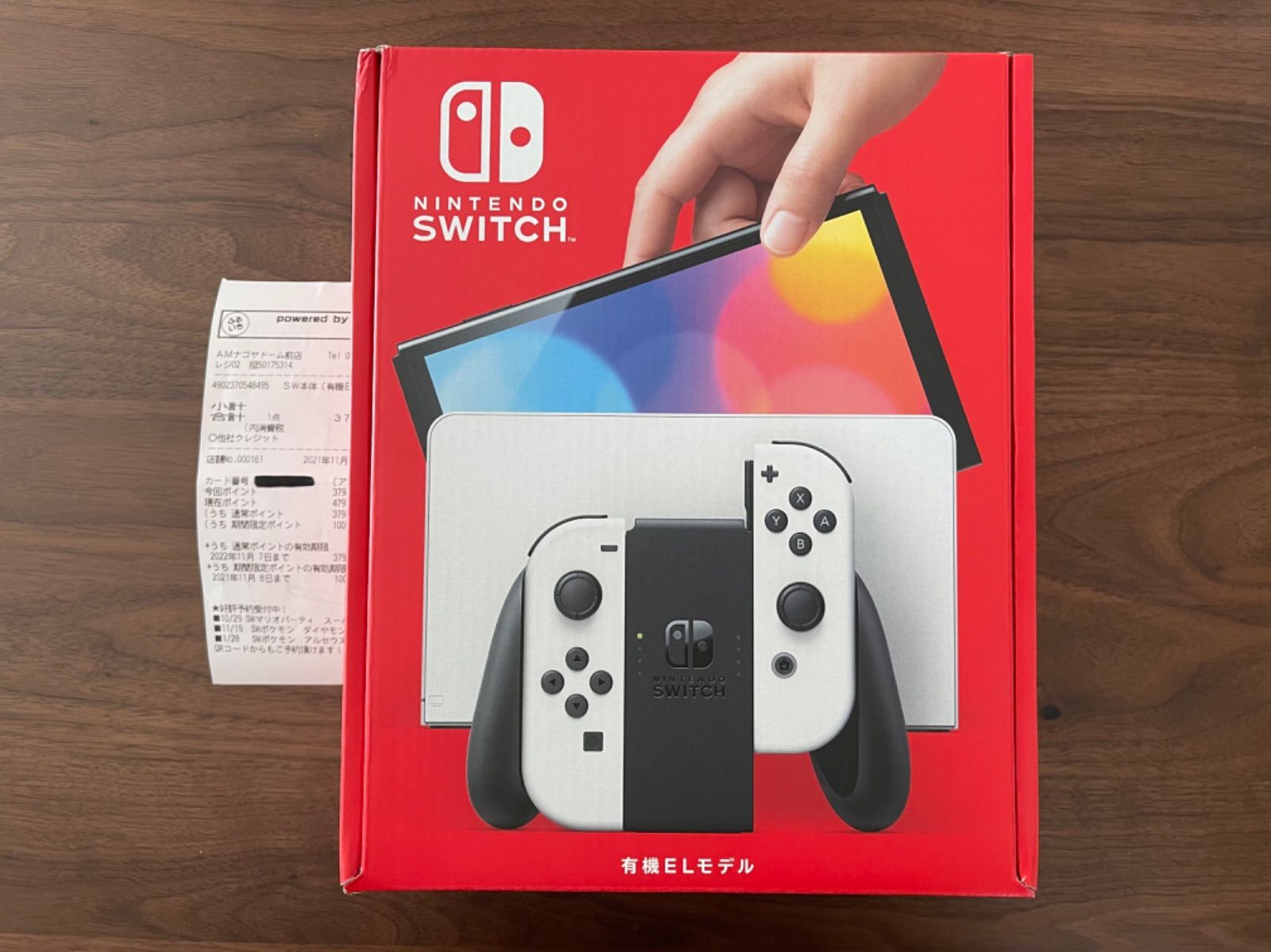 新品Nintendo Switch 有機elモデル ホワイト2台
