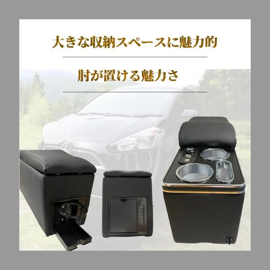 セレナ C27 コンソールボックス e-POWER ハイウエイスター 専用 アームレスト 日産 SERENA eパワー 前期/後期 平成28年8月～  スマートコンソール ドリンクホルダー ジガーソケット LED USBポート付き 収納便利 WeCar - メルカリ