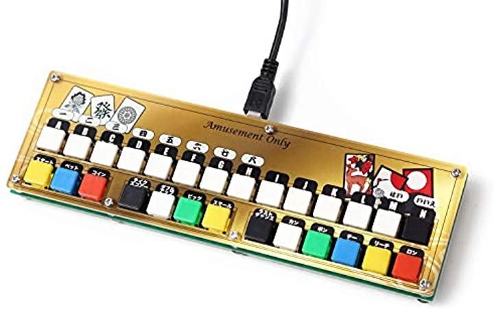 R-STYLE(アールスタイル) 麻雀ゲームに最適 USB 花札コントローラー(基本)