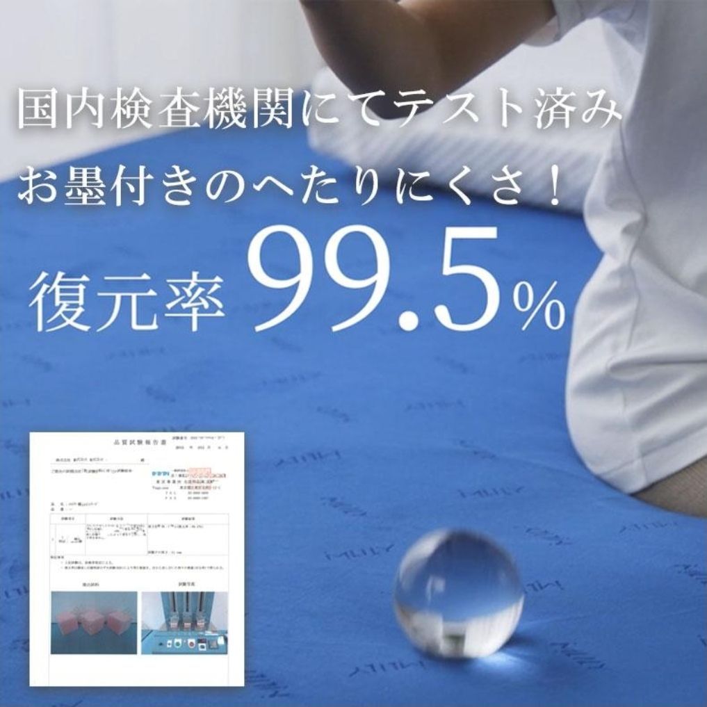 二層式優反発マットレストッパー SD-80