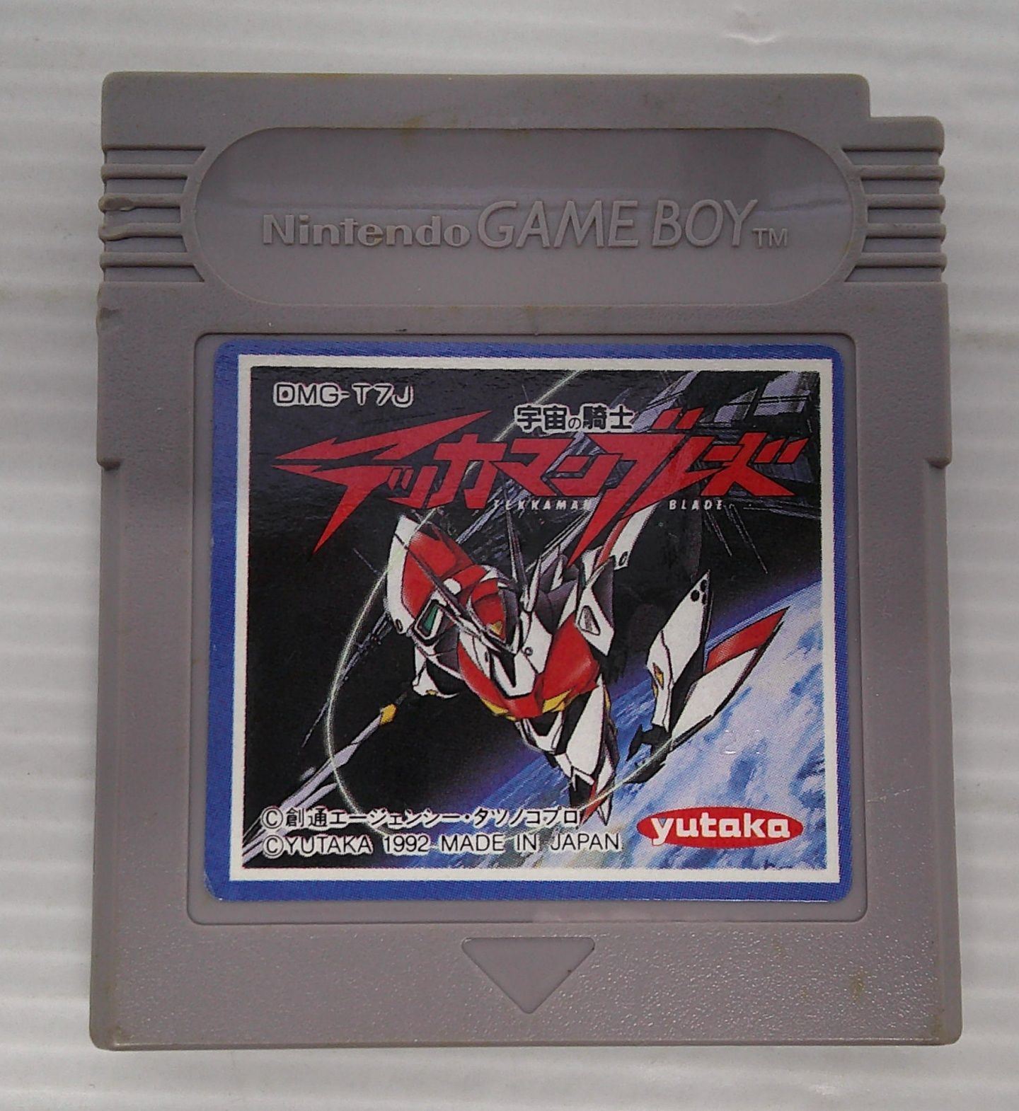 バガボンド 1巻 2巻 初版 井上雄彦 帯付き バガボンド 1巻 2巻 初版 井上雄彦 帯付き バガボンド 1巻 2巻 初版