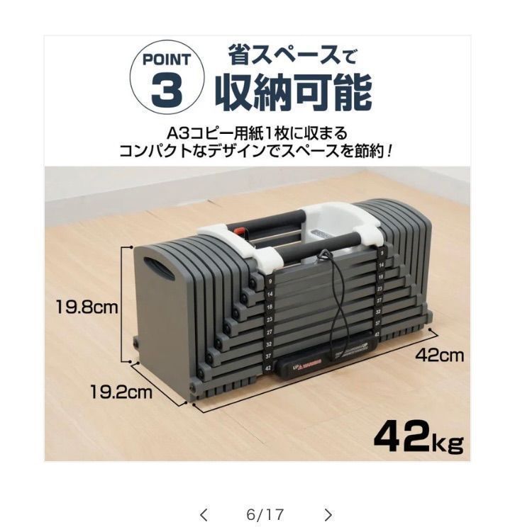 #2393 ダンベルブロック42kgx2 2393 ダンベルブロック42kgx2