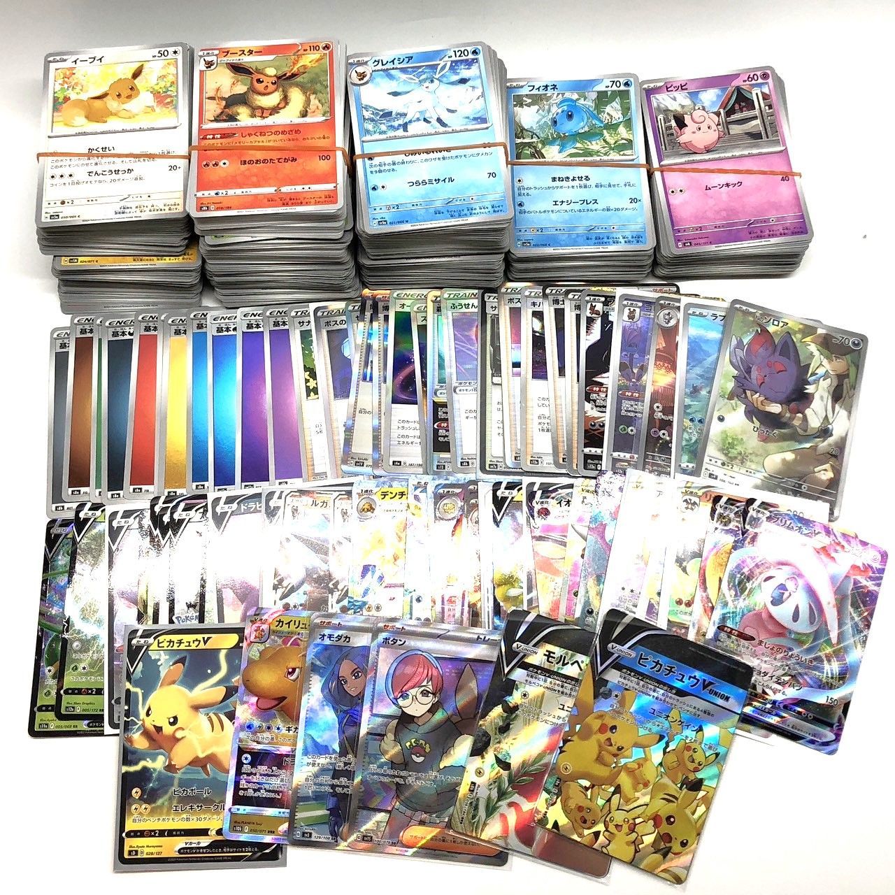 ☆ポケモンカード VUNION VSTAR VMAX AR SR ピカチュウ