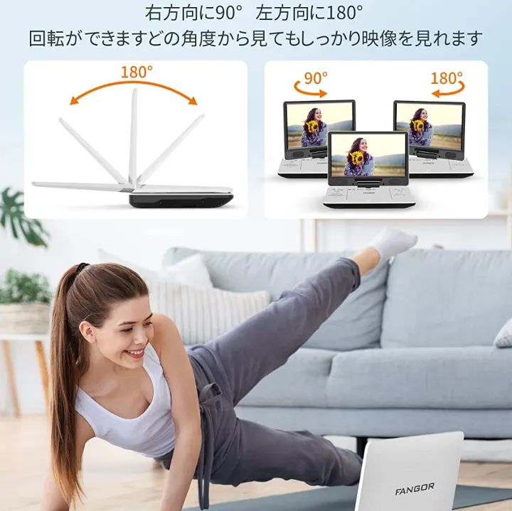 FANGOR ポータブルブルーレイプレーヤー 12型 HDMI出力対応 高精細11.4