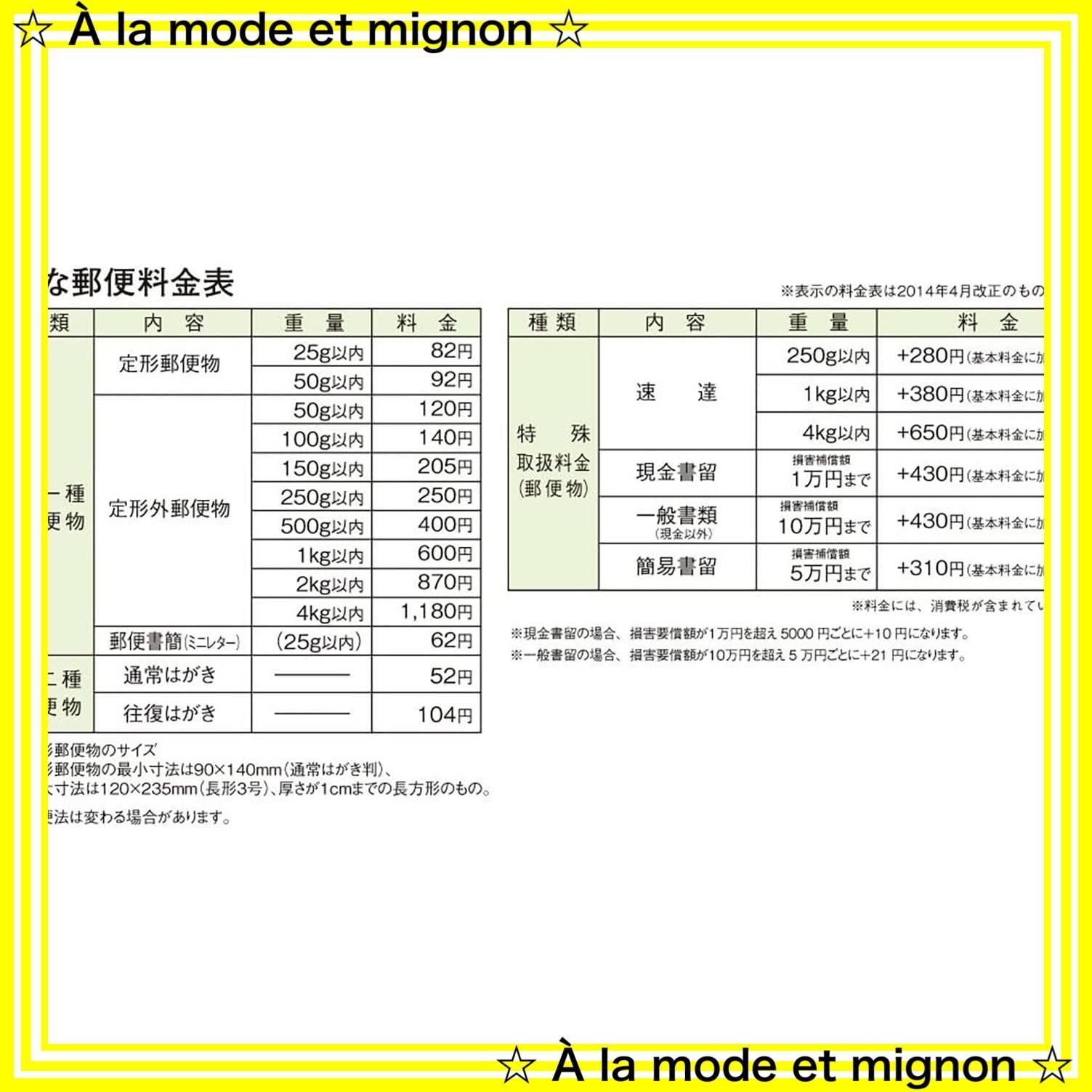 メルカリ★未開封★はっぴいえんど★３枚セット メルカリ☆未開封☆はっぴいえんど☆3枚セット はっぴいえんど