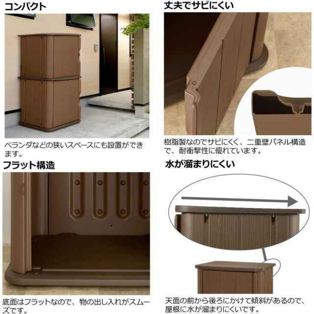 リッチェル アルベロ ストッカー ST 160 2段 物置 樹脂製 収納 園芸 ガーデン